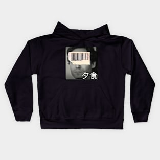 Dinner Kids Hoodie